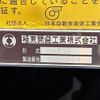 isuzu forward 2017 CFJ1831401 image 5