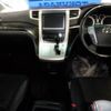 toyota vellfire 2014 -TOYOTA--Vellfire ANH20W--8319973---TOYOTA--Vellfire ANH20W--8319973- image 22