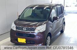 daihatsu move 2016 -DAIHATSU 【岡山 581め7550】--Move LA150S-0097259---DAIHATSU 【岡山 581め7550】--Move LA150S-0097259-