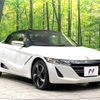 honda s660 2015 -HONDA--S660 DBA-JW5--JW5-1003782---HONDA--S660 DBA-JW5--JW5-1003782- image 15