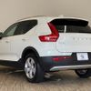 volvo xc40 2019 -VOLVO--Volvo XC40 DBA-XB420XC--YV1XZACMDL2238065---VOLVO--Volvo XC40 DBA-XB420XC--YV1XZACMDL2238065- image 17