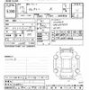 toyota voxy 2015 -TOYOTA--Voxy ZRR80G-0188911---TOYOTA--Voxy ZRR80G-0188911- image 3