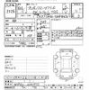 toyota probox-van 2022 -TOYOTA--Probox Van NHP160V-0041273---TOYOTA--Probox Van NHP160V-0041273- image 3