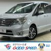 nissan serena 2015 -NISSAN--Serena DAA-HFC26--HFC26-293978---NISSAN--Serena DAA-HFC26--HFC26-293978- image 1