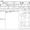 toyota townace-van 2022 CFJ1770477 image 3