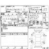 mazda axela 2017 -MAZDA--Axela BM2AS--BM2AS-100920---MAZDA--Axela BM2AS--BM2AS-100920- image 4