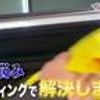 toyota hilux 2019 CFJ1703005 image 82
