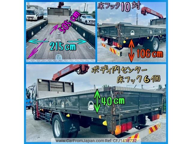 mitsubishi-fuso fighter 2008 CFJ1418732 image 2