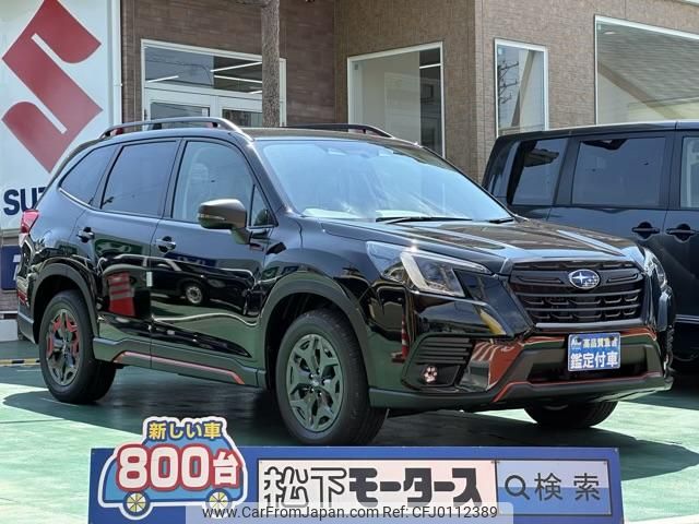 subaru forester 2024 GOO_JP_700060017330240806040 image 1