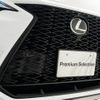 lexus nx 2024 quick_quick_AAZH20_AAZH20-6010868 image 16