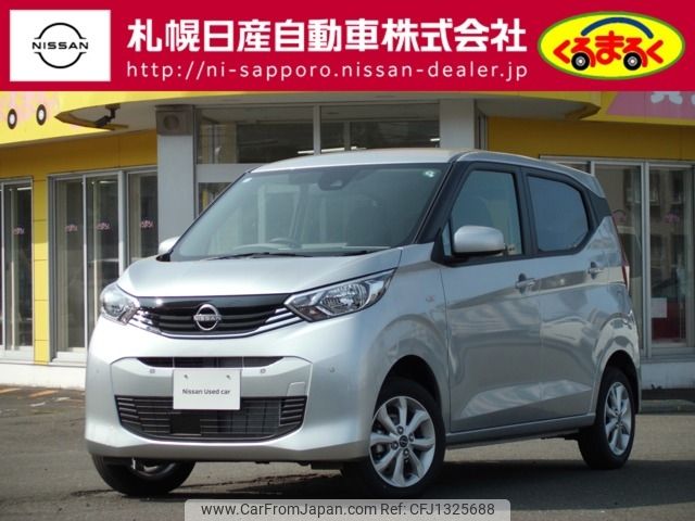 nissan dayz 2024 -NISSAN--DAYZ 5BA-B46W--B46W-0402545---NISSAN--DAYZ 5BA-B46W--B46W-0402545- image 1