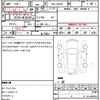 daihatsu move-canbus 2018 quick_quick_5BA-LA810S_LA810S-0026362 image 21