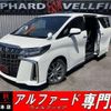 toyota alphard 2021 quick_quick_AGH30W_AGH30-9026462 image 1