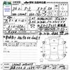 daihatsu tanto 2014 -DAIHATSU 【名古屋 58Aﾊ1684】--Tanto LA600S--0093479---DAIHATSU 【名古屋 58Aﾊ1684】--Tanto LA600S--0093479- image 3