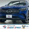 mercedes-benz glc-class 2023 quick_quick_3CA-254305_W1N2543052F087255 image 1