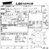 suzuki alto-van 2017 -SUZUKI 【愛媛 480ち3202】--Alto Van HA36V-126887---SUZUKI 【愛媛 480ち3202】--Alto Van HA36V-126887- image 3