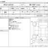 toyota townace-truck 2020 -TOYOTA--Townace Truck DBF-S402U--S402U-0029971---TOYOTA--Townace Truck DBF-S402U--S402U-0029971- image 3