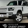rover defender 2021 CFJ1819133 image 1