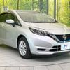 nissan note 2019 -NISSAN--Note DAA-HE12--HE12-272526---NISSAN--Note DAA-HE12--HE12-272526- image 18