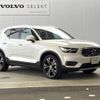 volvo xc40 2019 -VOLVO--Volvo XC40 DBA-XB420XC--YV1XZACMCL2181559---VOLVO--Volvo XC40 DBA-XB420XC--YV1XZACMCL2181559- image 20