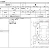 mitsubishi ek-wagon 2014 -MITSUBISHI 【尾張小牧 580ﾒ9953】--ek Wagon DBA-B11W--B11W-0040581---MITSUBISHI 【尾張小牧 580ﾒ9953】--ek Wagon DBA-B11W--B11W-0040581- image 3