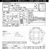 honda vezel 2014 -HONDA--VEZEL RU4-1006681---HONDA--VEZEL RU4-1006681- image 3