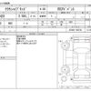 toyota crown 2020 -TOYOTA--Crown 6AA-AZSH20--AZSH20-1054783---TOYOTA--Crown 6AA-AZSH20--AZSH20-1054783- image 3