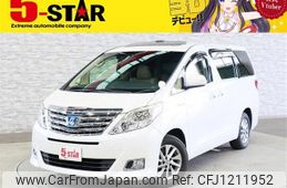 toyota alphard 2013 -TOYOTA--Alphard DAA-ATH20W--ATH20-8037233---TOYOTA--Alphard DAA-ATH20W--ATH20-8037233-
