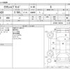 toyota crown 2022 -TOYOTA--Crown 6AA-AZSH20--AZSH20-1085394---TOYOTA--Crown 6AA-AZSH20--AZSH20-1085394- image 3