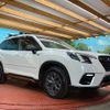 subaru forester 2023 quick_quick_SKE_SKE-108027 image 16