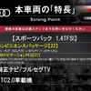 audi a3 2017 -AUDI--Audi A3 DBA-8VCXS--WAUZZZ8V4GA182269---AUDI--Audi A3 DBA-8VCXS--WAUZZZ8V4GA182269- image 2
