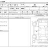 land-rover range-rover 2017 CFJ1541427 image 3