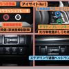 subaru xv 2018 -SUBARU--Subaru XV DBA-GT7--GT7-076183---SUBARU--Subaru XV DBA-GT7--GT7-076183- image 16