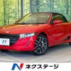 honda s660 2022 CFJ1706456 image 1