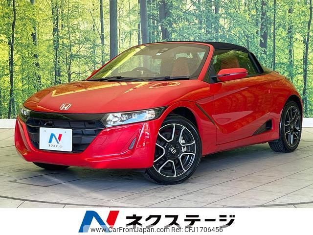 honda s660 2022 CFJ1706456 image 1