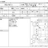 daihatsu atrai-wagon 2015 -DAIHATSU 【一宮 580】--Atrai Wagon ABA-S321Gｶｲ--S321G-0062027---DAIHATSU 【一宮 580】--Atrai Wagon ABA-S321Gｶｲ--S321G-0062027- image 3