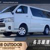 toyota hiace-van 2023 -TOYOTA--Hiace Van 3DF-GDH206V--GDH206-1085688---TOYOTA--Hiace Van 3DF-GDH206V--GDH206-1085688- image 1