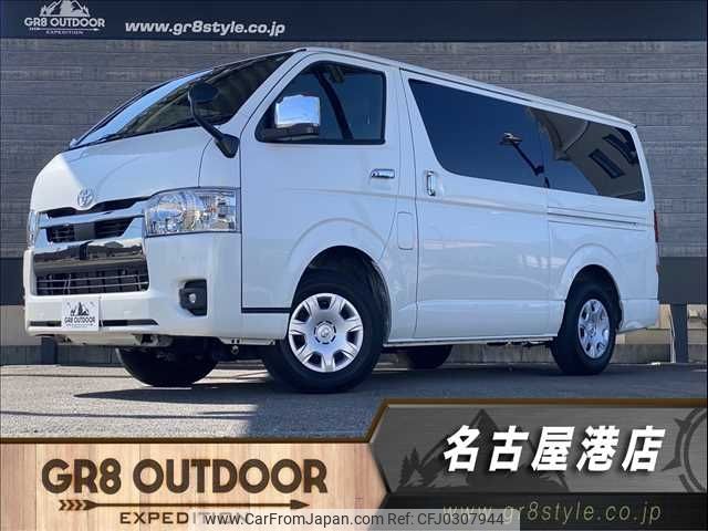 toyota hiace-van 2023 -TOYOTA--Hiace Van 3DF-GDH206V--GDH206-1085688---TOYOTA--Hiace Van 3DF-GDH206V--GDH206-1085688- image 1