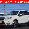 subaru forester 2013 -SUBARU 【名変中 】--Forester SJG--018212---SUBARU 【名変中 】--Forester SJG--018212- image 1