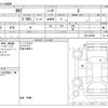 subaru brz 2016 -SUBARU--BRZ DBA-ZC6--ZC6-024398---SUBARU--BRZ DBA-ZC6--ZC6-024398- image 3