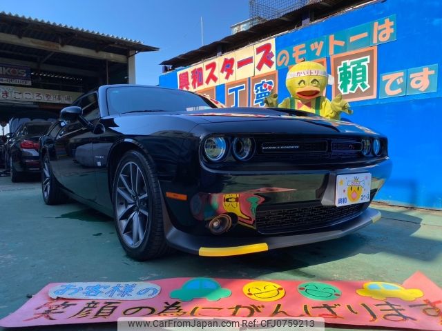 dodge challenger 2021 -CHRYSLER--Dodge Challenger ﾌﾒｲ--2C3CDZBT0MH506351---CHRYSLER--Dodge Challenger ﾌﾒｲ--2C3CDZBT0MH506351- image 1