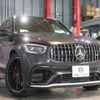 mercedes-benz amg 2020 -MERCEDES-BENZ--AMG 7BA-253989--W1N2539892F777489---MERCEDES-BENZ--AMG 7BA-253989--W1N2539892F777489- image 20