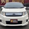 honda freed-spike 2012 -HONDA 【名変中 】--Freed Spike GP3--1014559---HONDA 【名変中 】--Freed Spike GP3--1014559- image 2