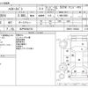 toyota hiace-van 2019 CFJ0919731 image 3