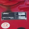 isuzu forward 2019 CFJ1373121 image 11