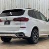 bmw x5 2020 quick_quick_3DA-CV30A_WBACV620X0LN43432 image 16