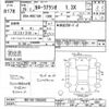 toyota corolla-axio 2013 -TOYOTA--Corolla Axio NRE160-7005489---TOYOTA--Corolla Axio NRE160-7005489- image 3
