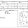 mazda titan 2004 CFJ9969185 image 3