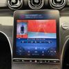 mercedes-benz c-class-station-wagon 2022 -MERCEDES-BENZ--Benz C Class Wagon 3CA-206204C--W1K2062042F083203---MERCEDES-BENZ--Benz C Class Wagon 3CA-206204C--W1K2062042F083203- image 23