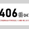 mitsubishi-fuso fighter 2007 CFJ4316948 image 3